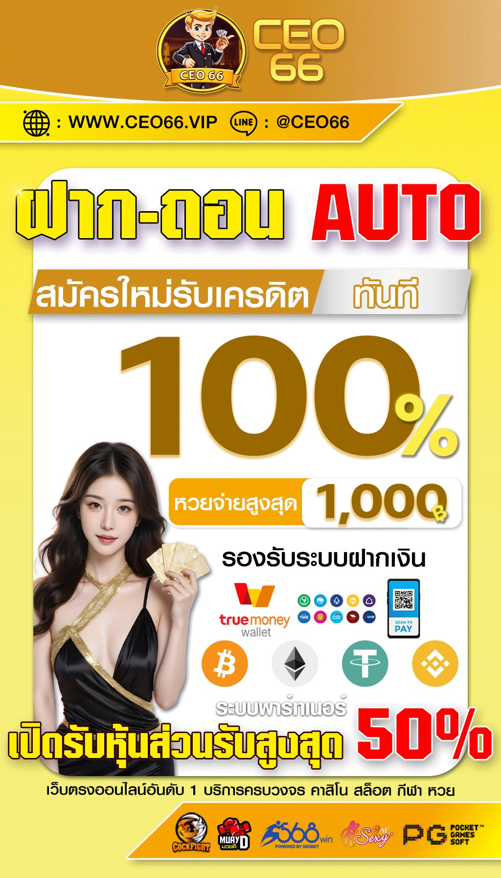 สนใจลงโฆษณาคลิกที่นี่